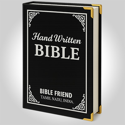 Handwritten Bible (Full)